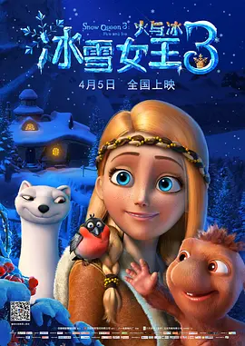 刘玥大战黑人36分钟